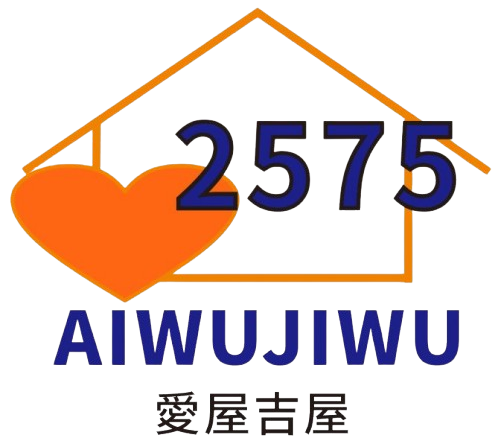 愛屋吉屋